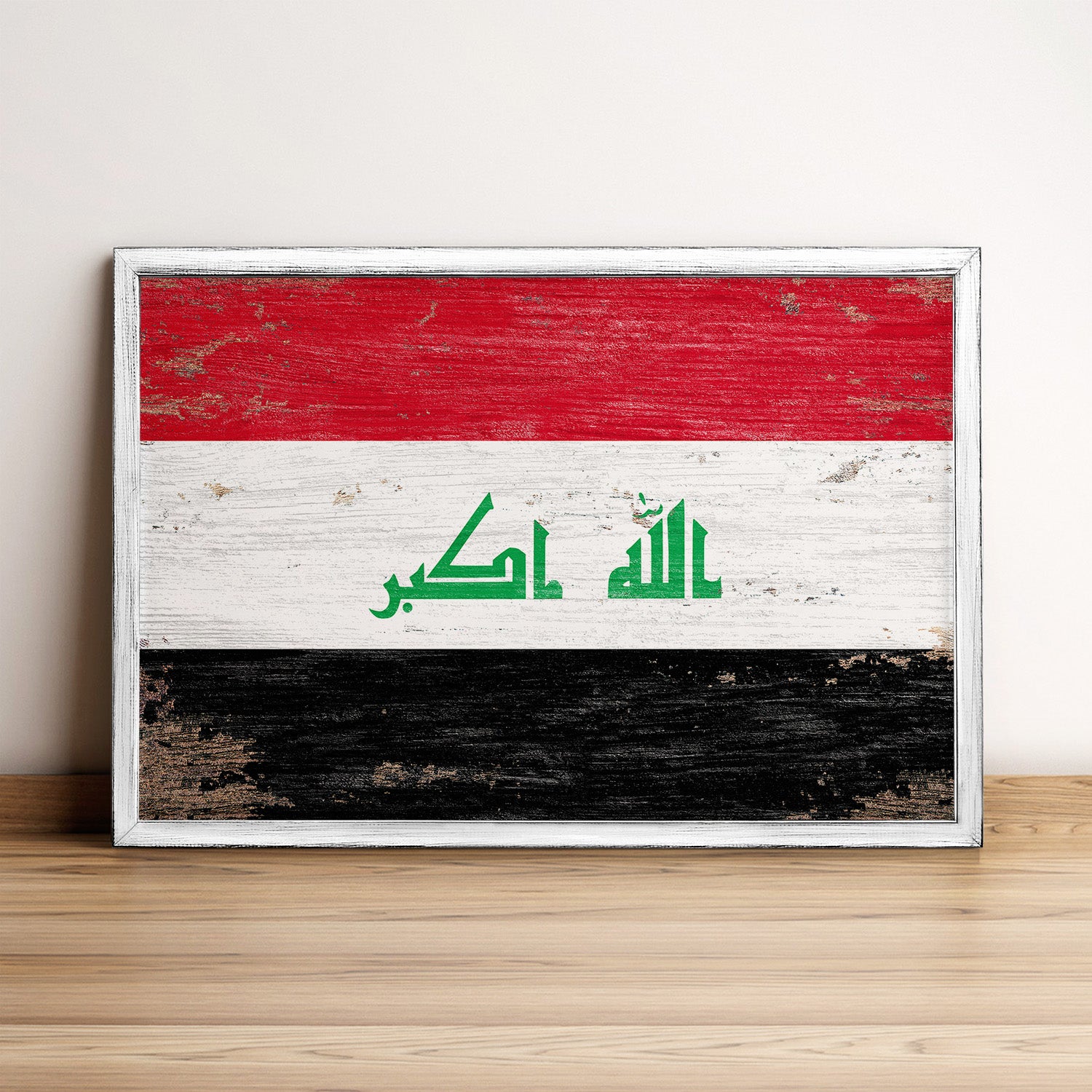 Iraq Flag Framed Wall Art