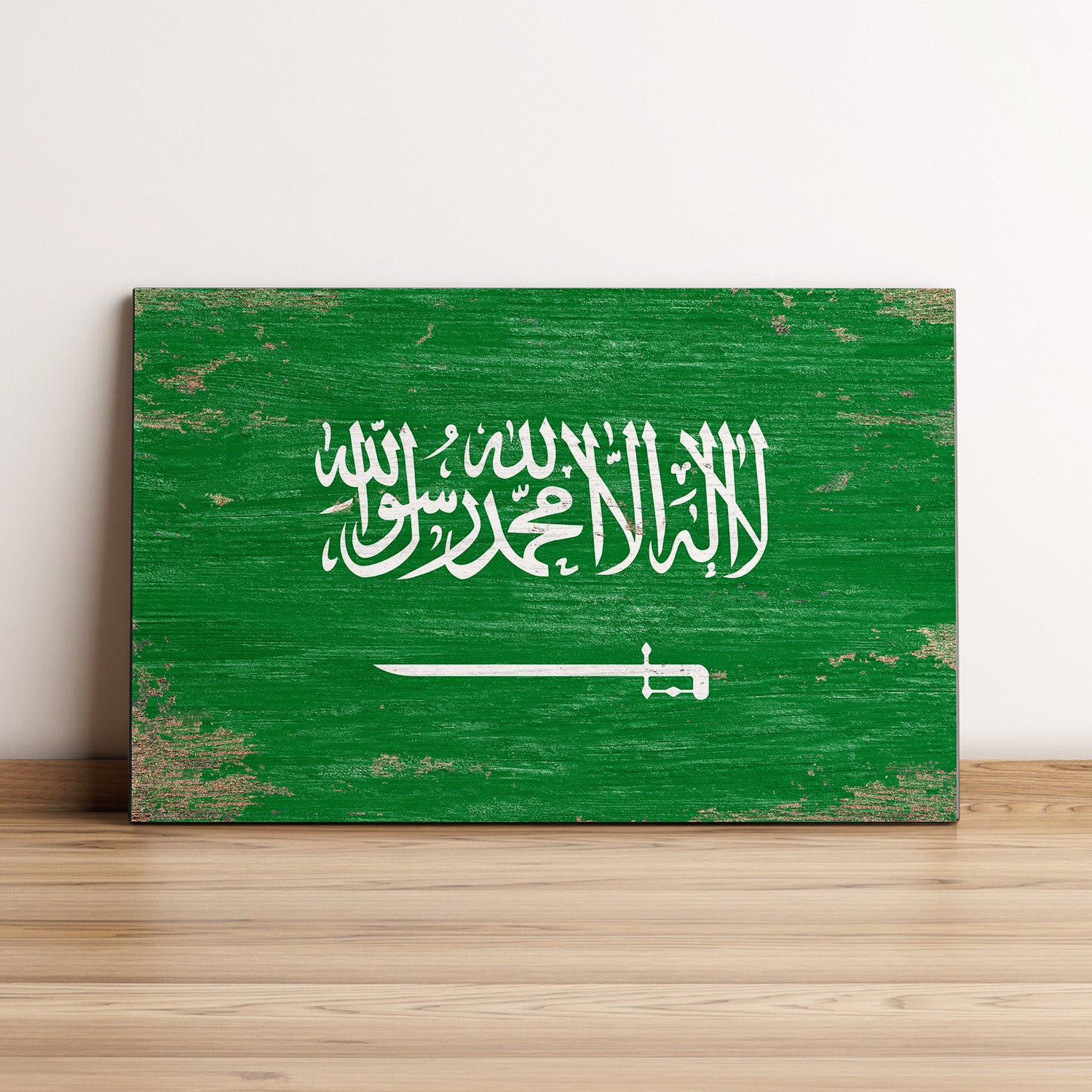 Saudi Arabia Flag Wall Art